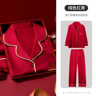 Honey Sling Wedding Wear Red Sling Plus Red V-neck Ice Silk Sexy Sling Women's Silky Red Silk Pajamas
