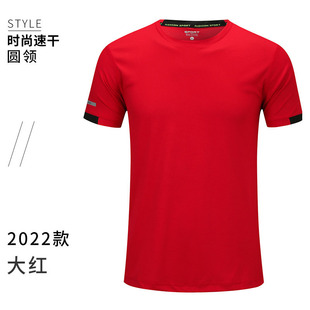 Advertising polo shirt quick-drying work clothes T-shirt short-sleeved work clothes fixed logo Printed Lapel Ice Silk Cultural shirt embroidery