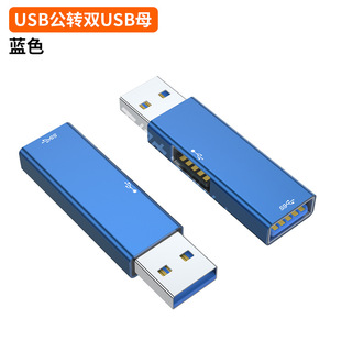 Cross-border one-two OTG adapter USB revolution type-c mother mobile phone tablet mouse keyboard U disk expander
