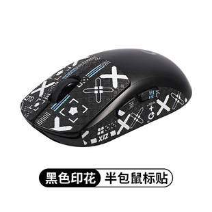 Мышь против скольжения наклейки Logitech GPW один два три четыре дерьмо король 1234 наклейки наклейки анти-пот PROX защитная наклейка