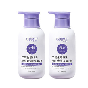 [Delivery Within 48 Hours] Dr. Houmei Selenium Disulfide Oil Control Anti-Dandruff Shampoo Cleanses the Scalp, Making It Smooth and Fluffy