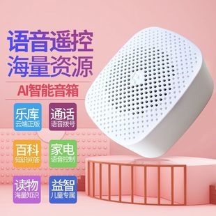 Умный динамик Bluetooth голосовой диалог мини-динамик портативный с ИИ Bluetooth стерео умный динамик Bluetooth