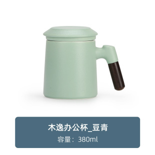 Mug Tea Cup Tea Separation Tea Cup Ceramic Home Office Men's Personal Tea Cup with Lid