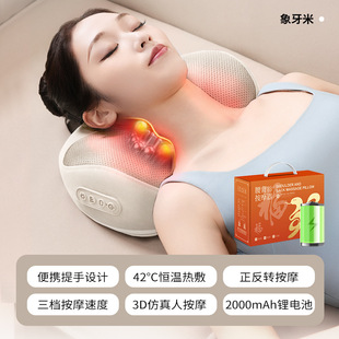 Cervical Spine Massage Pillow Brand Hot Compress Kneading Multi-function Massager Household Waist Back Neck Massager