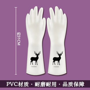 Household dishwashing gloves latex gloves waterproof durable kitchen washing pot washing laundry household cleaning household batch