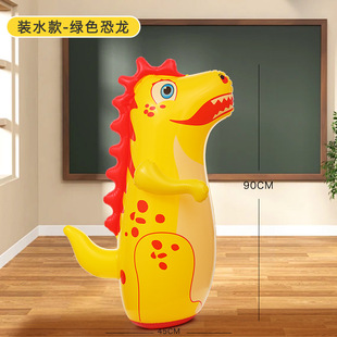 Tiktok Trending Water-Filled Dinosaur 90cm Inflatable Bouncy Children's Inflatable Punching Column Prop Stress Relief Toy