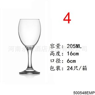 LAV crystal glass wine glass goblet household wine glass hotel creative wine set suit Wine Tasting Cup