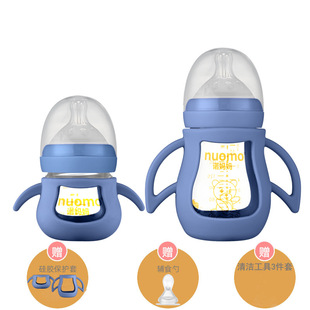 No Mama Glass Set Newborn Baby Bottle Drinking Water Anti-flatulence Newborn Baby Special 0 to 3 to 6 Months