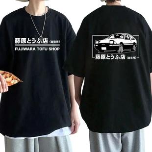 200g fabric European code cotton TAnime Drift AE86 Initial D Double Sided T Shi