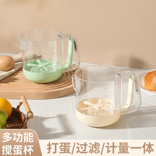 [Patent genuine goods] Multi-functional egg stirring cup household whisk cream manual baking large capacity