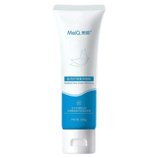 Lan Meiqing Green Meiqing Essence Spray Emulsion Hydrating and Moisturizing Postoperative Repair Supplement Collagen Sensitive Muscle Acne Muscle