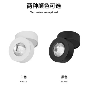 surface-mounted folding spotlight LED rotatable 350 degree ceiling mounted adjustable ceiling LED spotlight factory wholesale