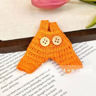 Handdog Knitted Strap Pants Plush Toy Clothing DIY Hand Hook Sweater Accessories Doll Replaceable Clothes