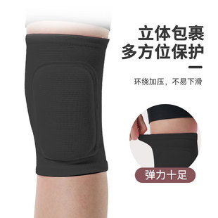 Dancing knee pads volleyball football roller skating knee pads outdoor riding sports kneeling anti-collision thickened sponge knee pads