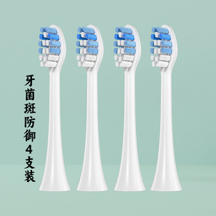 AFT is suitable for Philips electric toothbrush head HX6730/6721/3216/3226/9352/9362 replacement brush