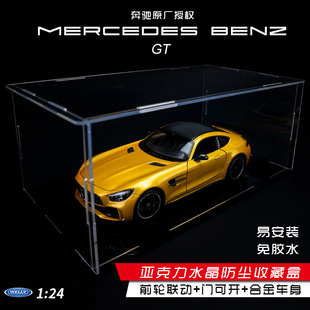 Вилли 1:24 оригинальный Mercedes AMG GTR модель автомобиля имитация сплава Модель автомобиля металлические украшения подарок мальчику