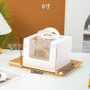 3 4 inch cake box Korean version 4/5/6 inch portable mousse cake box window birthday cake box