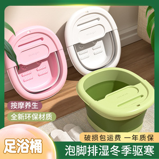 Foldable Foot Bucket Household Portable Over-calf Foot Bath Foot Bath Artifact Winter Massage Heat Preservation Health Bucket