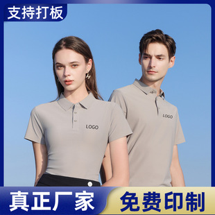 Ice Silk Shooting T-Shirt Customized Work Clothes Short Sleeve Sports Running Marathon Summer Camp Advertising Cultural Shirt Work Clothes
