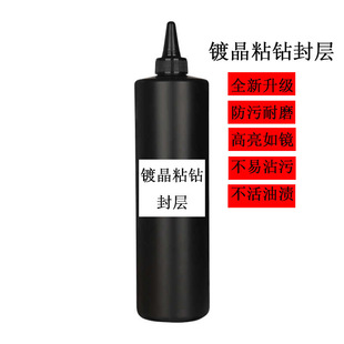 Grain-plated viscose drill seal