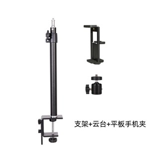 Photography Stand Desktop Stand Lifting Photography Lamp Stand Lazy Mobile Phone Stand Live Douyin Shooting Short Video
