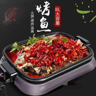 Paper Fish Grilling Pot Paper Bag Fish Pot Fish Grilling Stove Commercial Multi-functional Electric Baking Pan Non-stick Pot Household Barbecue Pot