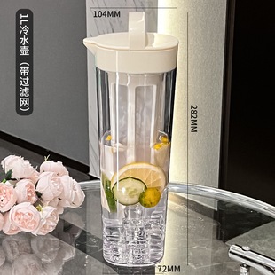 Cool Boiled Water Kettle, Water Storage Cold Water Kettle, Household High Temperature Resistant and Fall Resistant Bubble Tea Lemon Juice Cold Water Kettle, Commercial