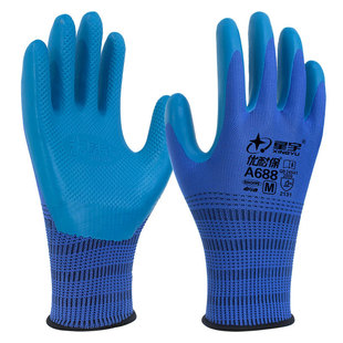 Genuine Xingyu A698 Premium Latex Gloves for Work, Labor Protection, Construction Site Work, Non-slip, Waterproof, Wear-resistant and Breathable
