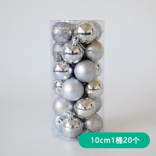 3TBW6-50cm Christmas colorful ball 10CM silver Christmas ball bright electroplating ball Christmas tree decorations hanging