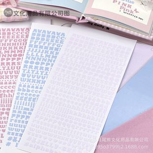 Girl's Heart Korean Letter Sticker Hand Account Sticker Goka Card Brick Letter Sticker High Color Value Portable Sticker Parity Decoration