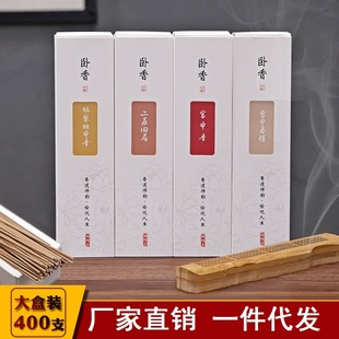 Old mountain sandalwood line incense 200g loaded with wormwood cliff Cypress Hui 'an agarwood Xingzhou water sink Goose pear account incense lying line incense