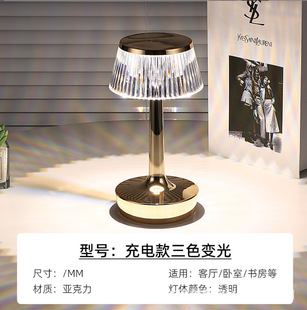 Internet Celebrity Ins Night Light Three-color led Star Moon Runway Crystal Series Bedroom Bedside Restaurant Atmosphere Table Lamp