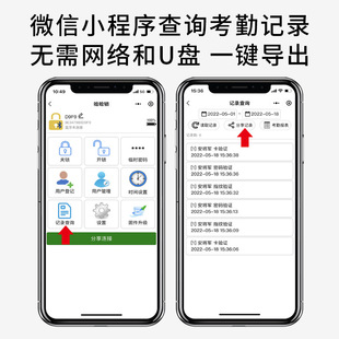 General An Waterproof Fingerprint Access Control System All-in-One suit Password Swipe Card Electronic Magnetic Lock