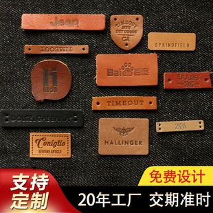 Luggage Leather Label Custom PU Leather Embossed Color Changing Jeans Hardware Leather Label Cowhide Logo