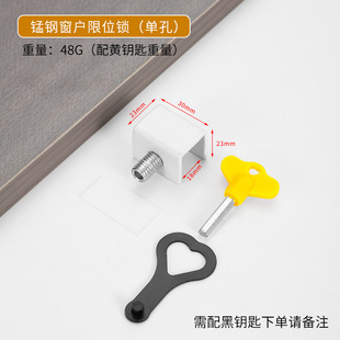 Window lock child safety lock window stopper hole-free window lock buckle child anti-pinch safety lock anti-theft