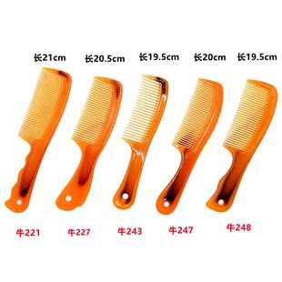 Unbreakable Tendon Comb for Men and Women, Wide and Fine Tooth Comb for Straight Hair and Curly Hair, Suitable for Enlargement, Thickening and Widening, Portable