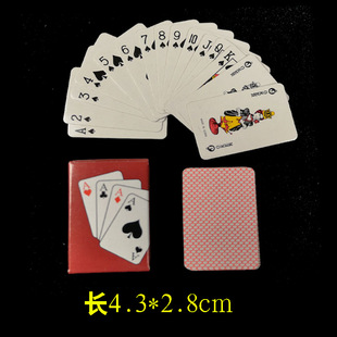 Good poker Q interesting Mini small playing cards children's small playing cards travel small poker