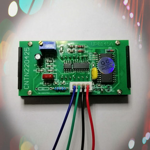 UP8145A four semi-high precision digital display head DC voltmeter DC ammeter digital panel meter