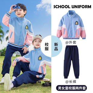 Spring and Autumn Clothes for Primary School Students Class Clothes Suit Baseball Clothes Sportswear First Grade School Uniform Kindergarten Garden Clothes Summer