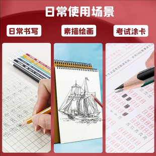 Deli Pencil Students Special Primary School Pupils First Grade Pencil with Rubber Head Children 2 Than Triangle Rod 2B Color Rod