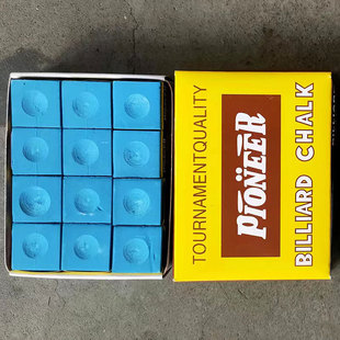 Blue chocolate powder billiard ball brush powder billiard cue gun head powder a box of 12 billiard supplies billiard accessories
