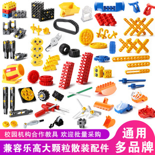 Совместим с Lego 9656 Variety Строительная техника 45002 Аксессуары Детские крупночастичные редукторы Строительные блоки Наука и образование Осознавая