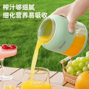 [Strictly Selected] Gemet New Cross-Border Juicing Cup Large Capacity Juicing Cup Double Lid Ton Cup Dropshipping
