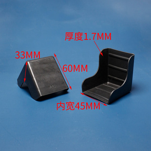 Wooden door corner protector cabinet plate protection corner L-shaped black corner cross-border packaging and transportation environmental protection anti-collision corner