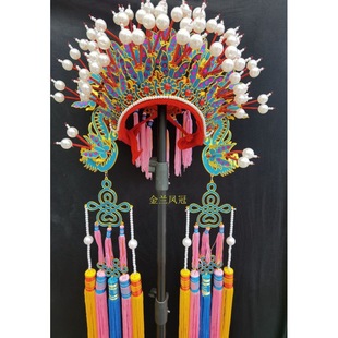Feng Guan китайская девушка в стиле Feng Guan опера Xia Feng Crown