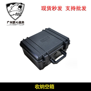Empty Box storage box plastic PP box car portable GLOCK storage box tool instrument household box