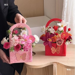 Women's Day Fragrance Handheld Flower Box Empty Box Bouquet Packaging Flower Arrangement Box Flower Shop Handmade DIY Materials
