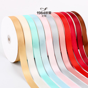 1984 Ribbon 2cm Cake Decorative Ribbon Wholesale Large Roll Packing Ribbon Handmade DIY Fresh Flower Bundle Packing Ribbon