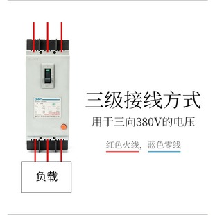 DZ5LE Leakage Circuit Breaker Three-phase Circuit Breaker Overload Protection 220v380v Plastic Shell Leakage Protection Circuit Breaker