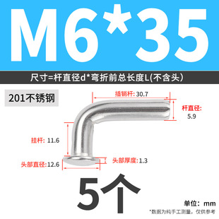 Iron galvanized shelf safety pin flat head light medium and heavy shelf 7-shaped pin S-shaped flat round head pin with ears L
